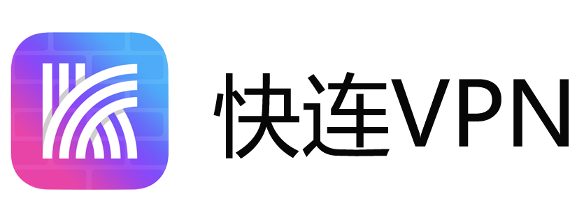 快连LOGO